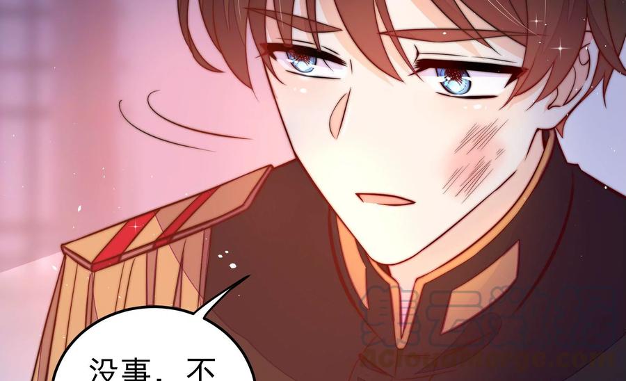 少帅每天都在吃醋第230话 冷氏家谱