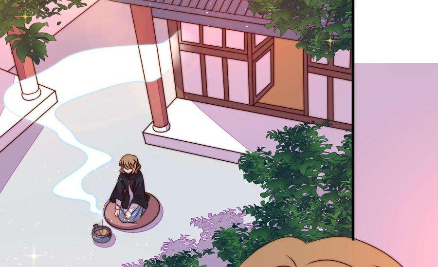 少帅每天都在吃醋第231话 冷秋霜