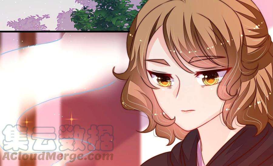 少帅每天都在吃醋第231话 冷秋霜