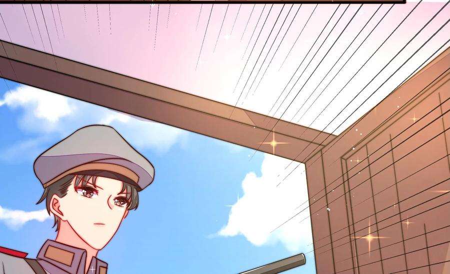 少帅每天都在吃醋第231话 冷秋霜
