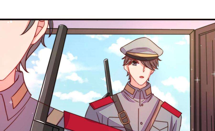少帅每天都在吃醋第231话 冷秋霜
