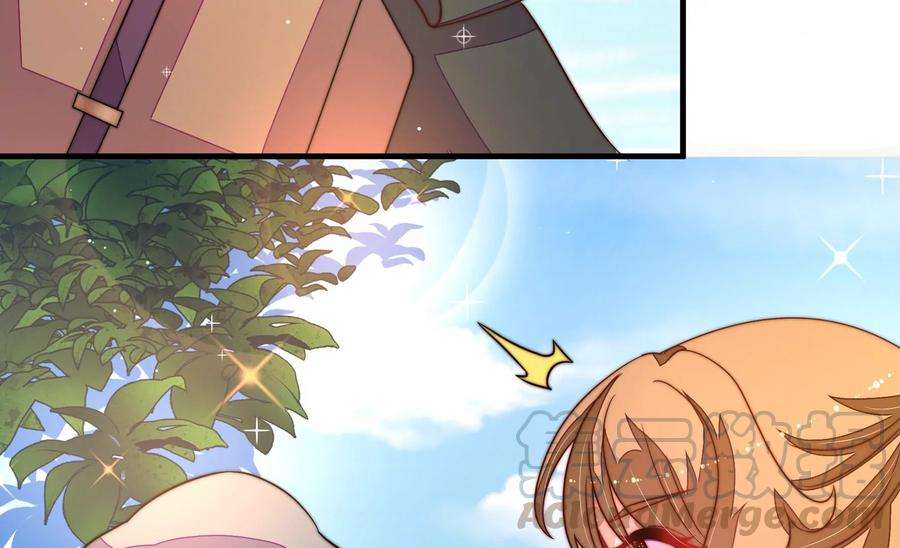 少帅每天都在吃醋第231话 冷秋霜