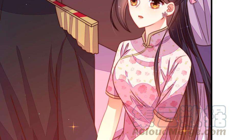 少帅每天都在吃醋第231话 冷秋霜