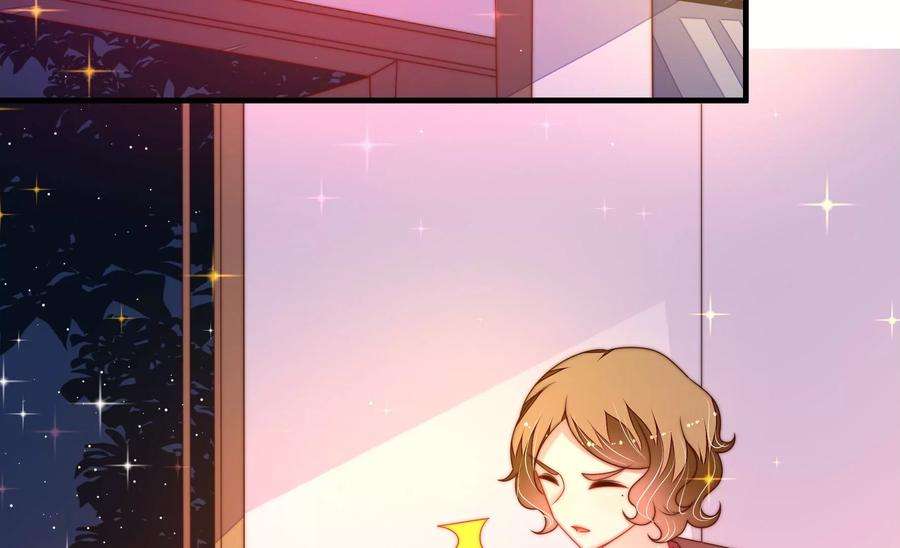 少帅每天都在吃醋第231话 冷秋霜