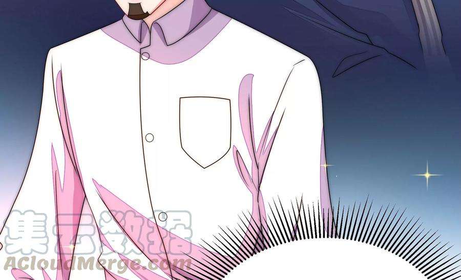 少帅每天都在吃醋第232话 耳边风