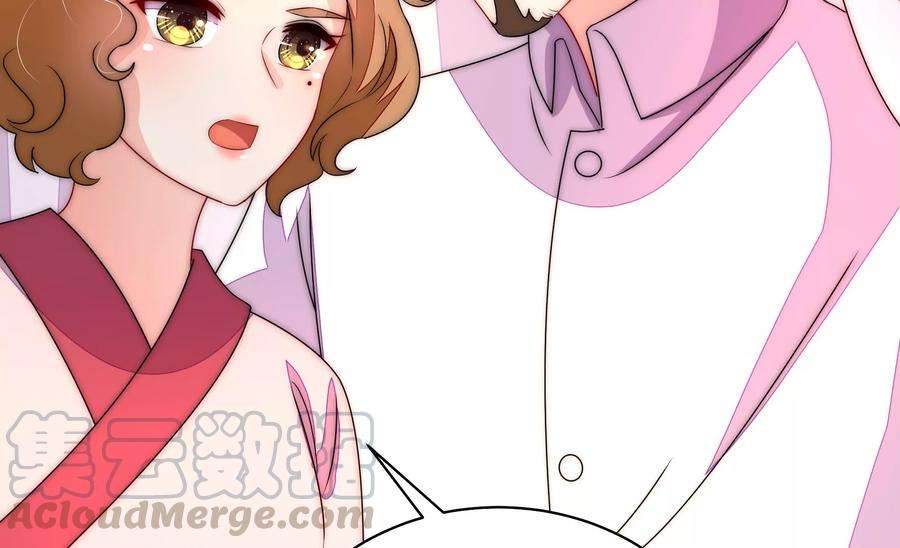 少帅每天都在吃醋第232话 耳边风