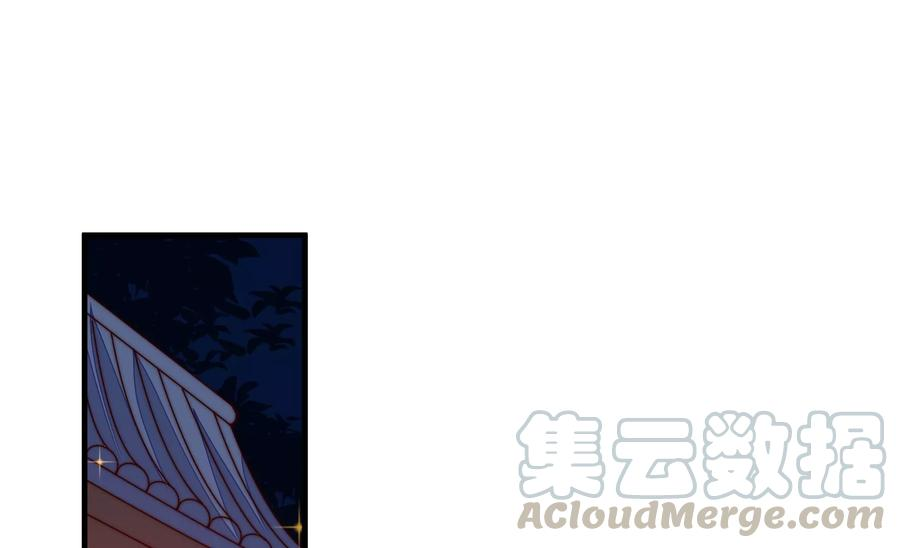 少帅每天都在吃醋第232话 耳边风