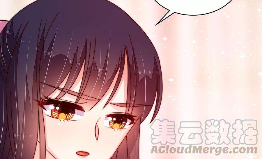 少帅每天都在吃醋第232话 耳边风