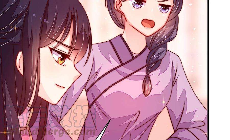 少帅每天都在吃醋第232话 耳边风