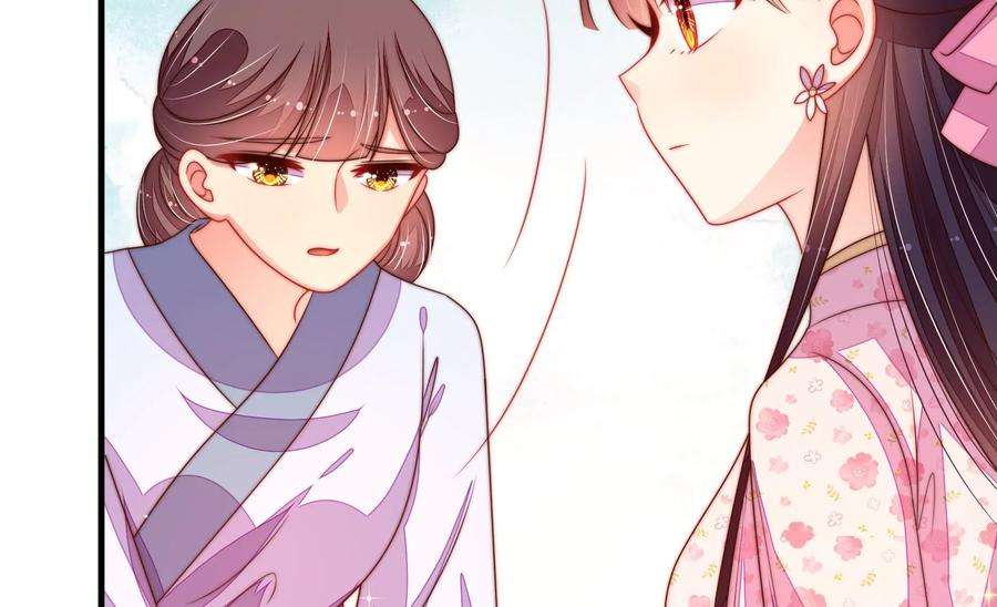 少帅每天都在吃醋第232话 耳边风