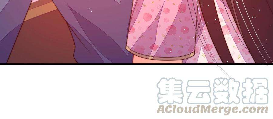 少帅每天都在吃醋第232话 耳边风