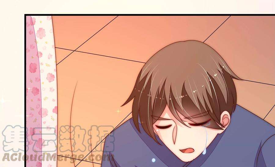 少帅每天都在吃醋第233话 酸儿辣女