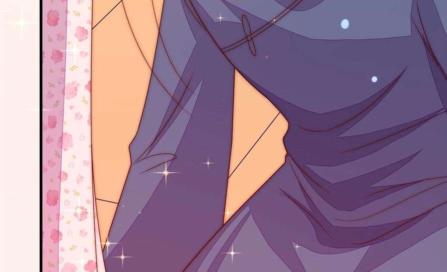 少帅每天都在吃醋第233话 酸儿辣女