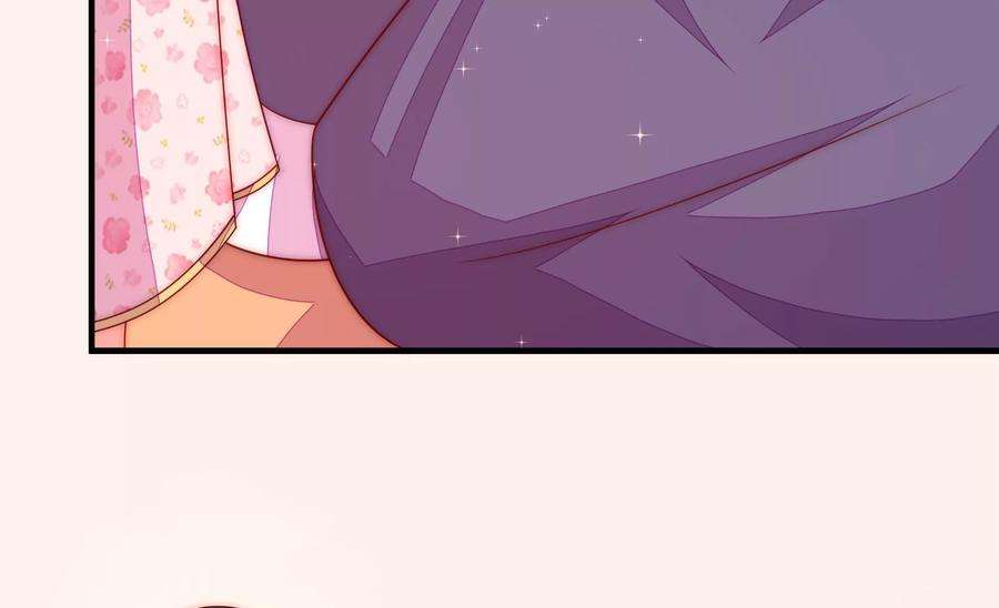 少帅每天都在吃醋第233话 酸儿辣女