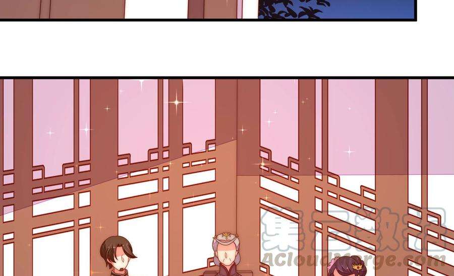 少帅每天都在吃醋第233话 酸儿辣女