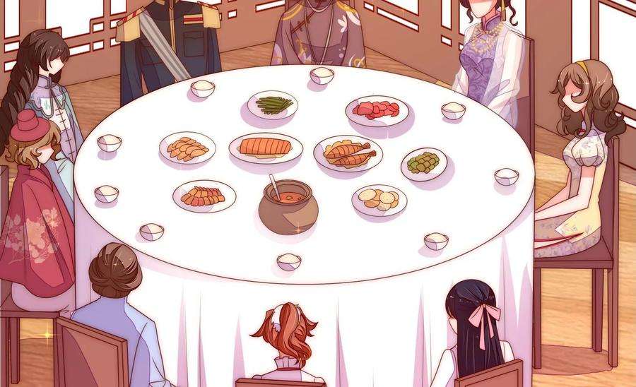 少帅每天都在吃醋第233话 酸儿辣女