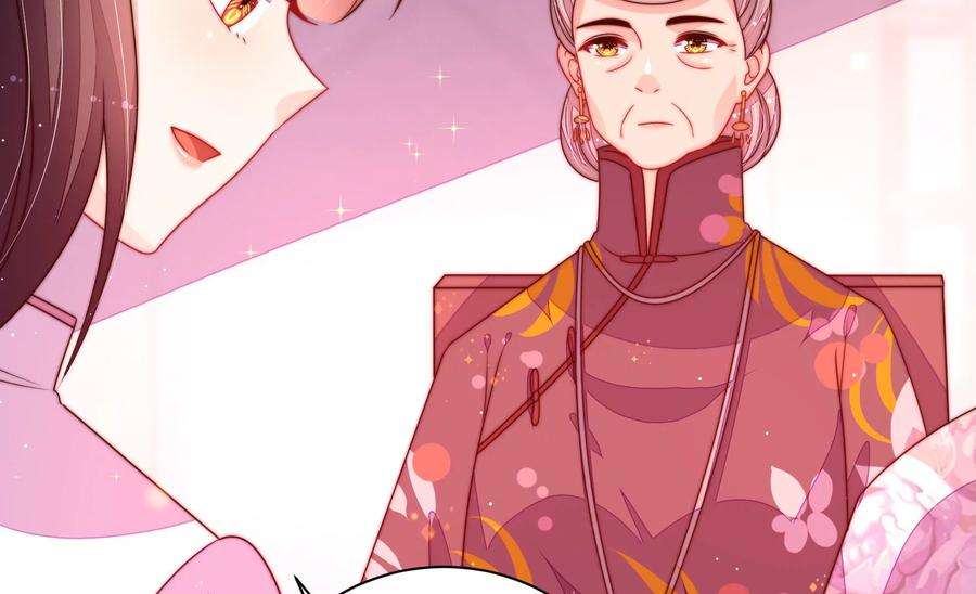 少帅每天都在吃醋第233话 酸儿辣女