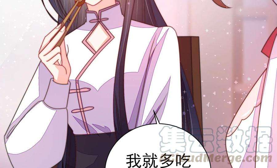 少帅每天都在吃醋第233话 酸儿辣女
