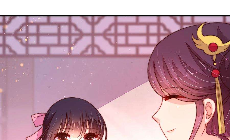 少帅每天都在吃醋第233话 酸儿辣女