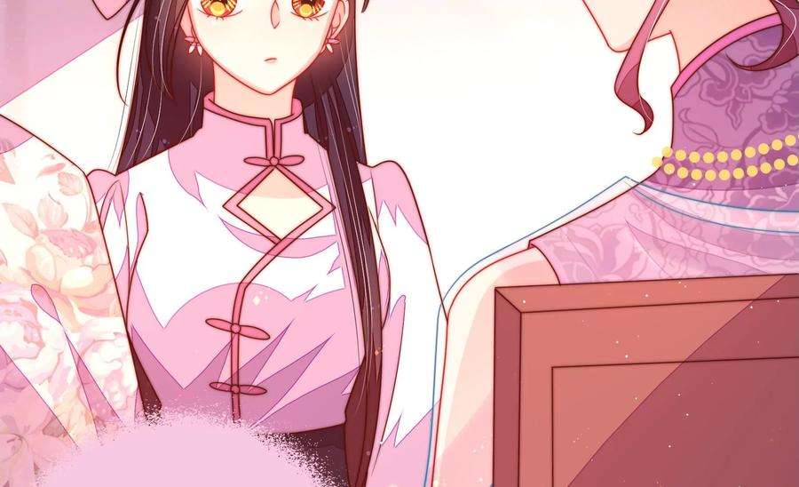 少帅每天都在吃醋第233话 酸儿辣女