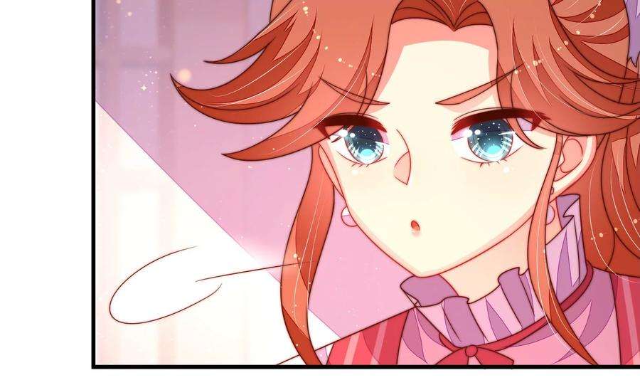 少帅每天都在吃醋第233话 酸儿辣女