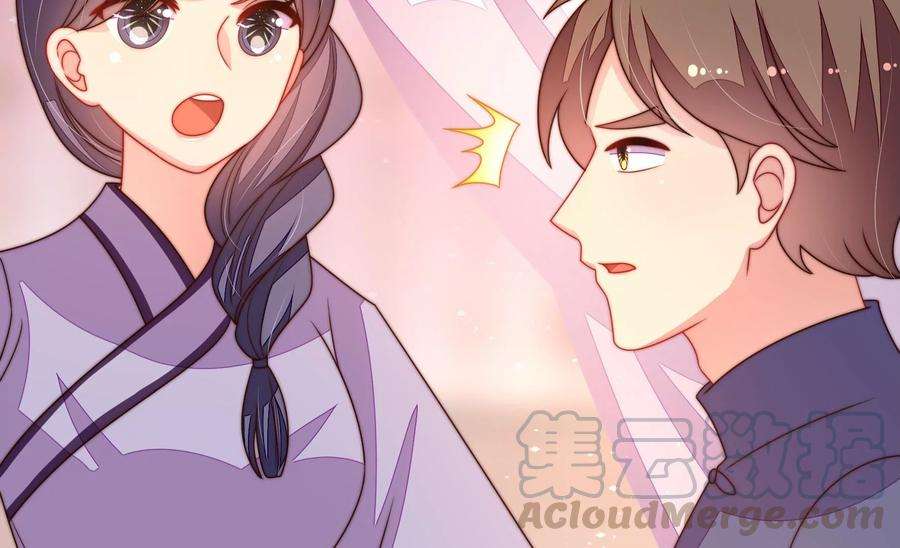 少帅每天都在吃醋第233话 酸儿辣女