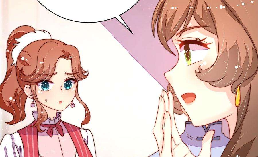 少帅每天都在吃醋第233话 酸儿辣女