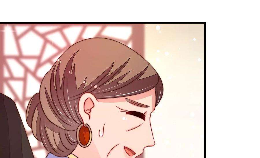 少帅每天都在吃醋第233话 酸儿辣女