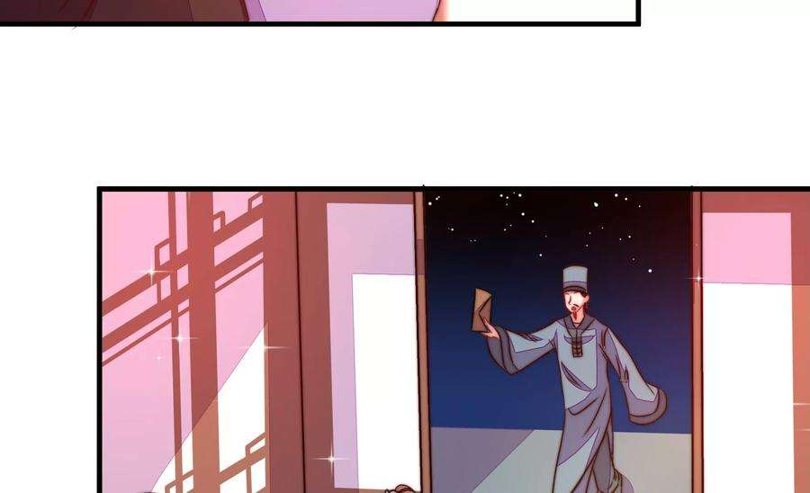 少帅每天都在吃醋第233话 酸儿辣女
