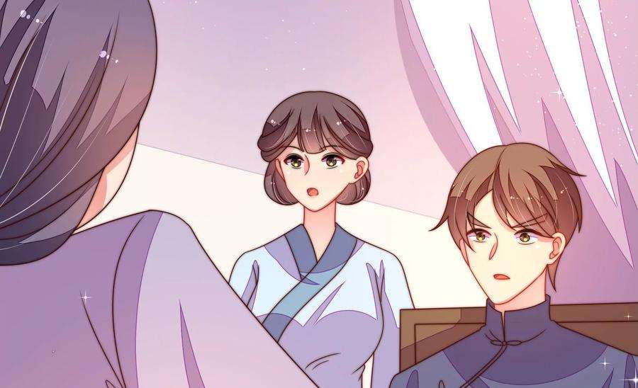 少帅每天都在吃醋第233话 酸儿辣女