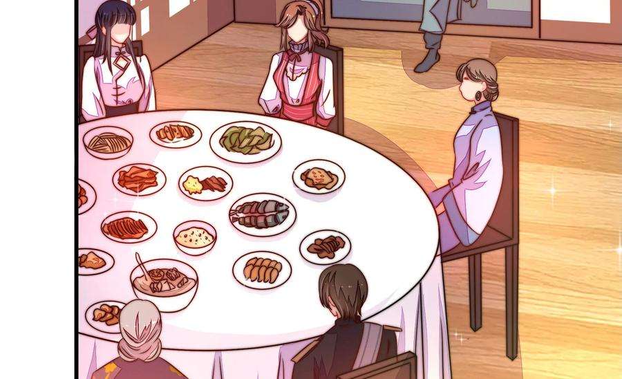 少帅每天都在吃醋第233话 酸儿辣女
