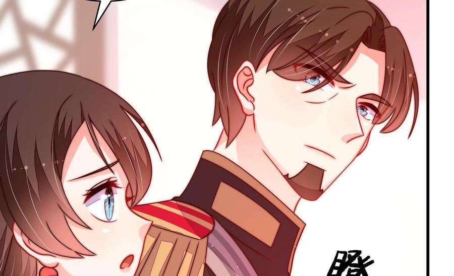 少帅每天都在吃醋第234话 信件