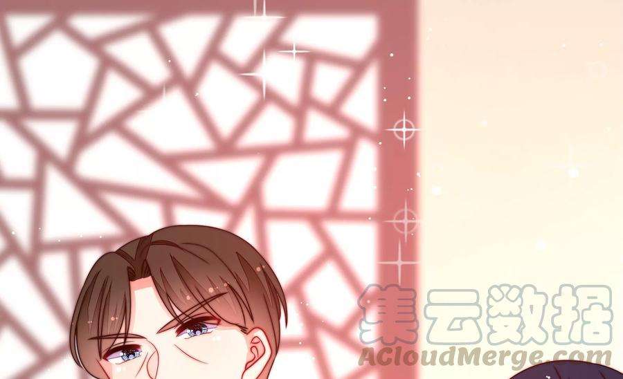 少帅每天都在吃醋第234话 信件
