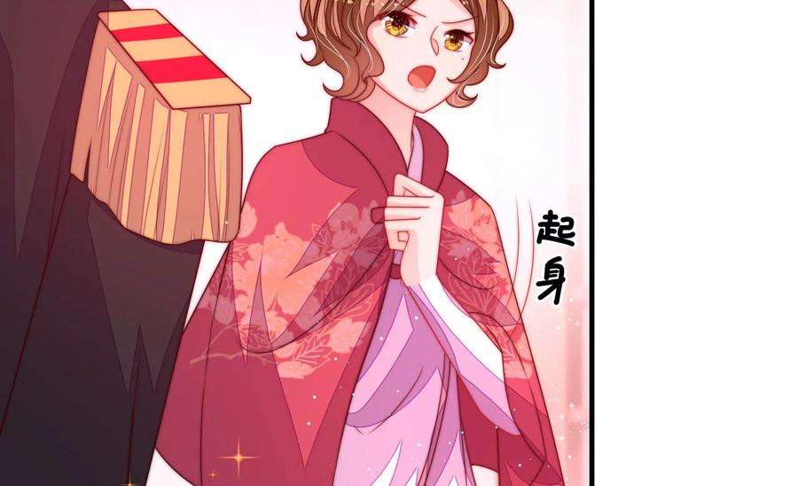 少帅每天都在吃醋第234话 信件