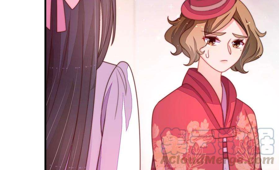 少帅每天都在吃醋第234话 信件