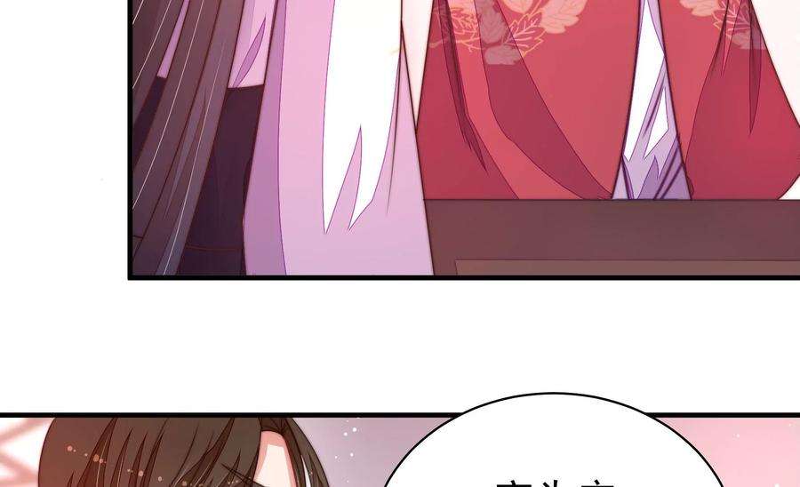 少帅每天都在吃醋第234话 信件