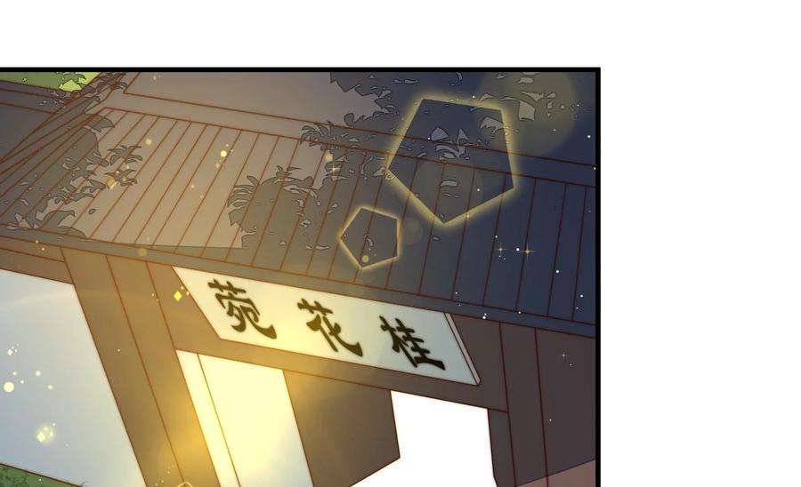 少帅每天都在吃醋第234话 信件
