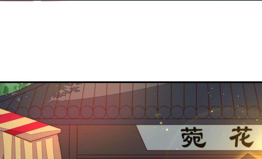 少帅每天都在吃醋第234话 信件