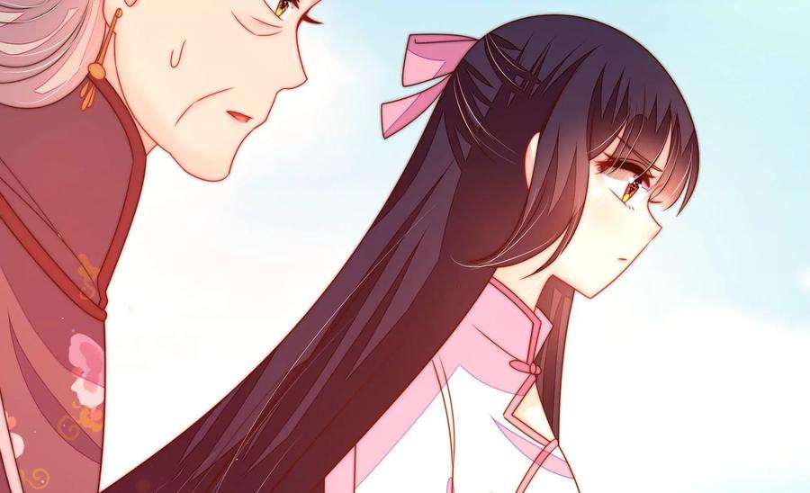 少帅每天都在吃醋第234话 信件
