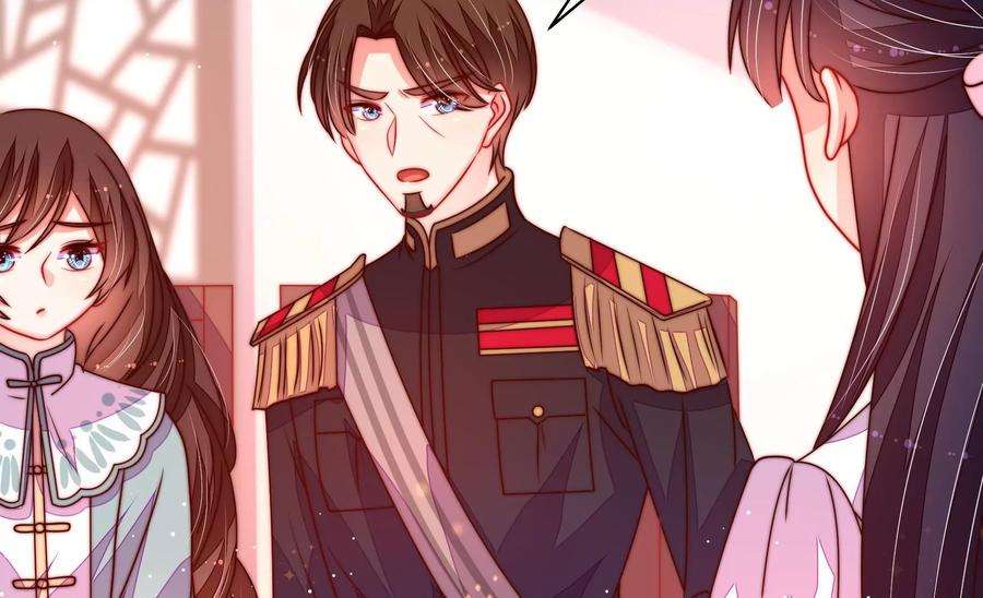 少帅每天都在吃醋第234话 信件
