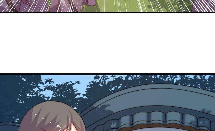 少帅每天都在吃醋第235话 第233 守护