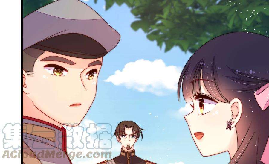 少帅每天都在吃醋第235话 第233 守护