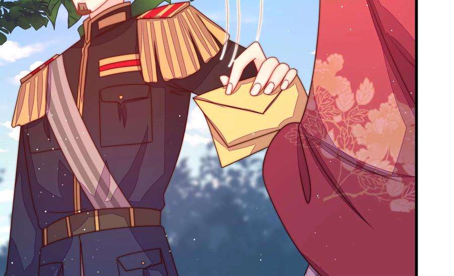 少帅每天都在吃醋第235话 第233 守护