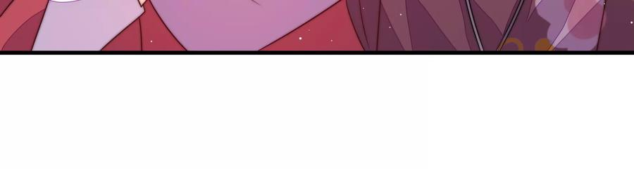 少帅每天都在吃醋第235话 第233 守护