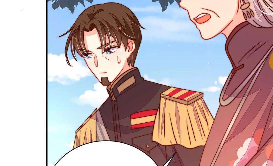 少帅每天都在吃醋第235话 第233 守护