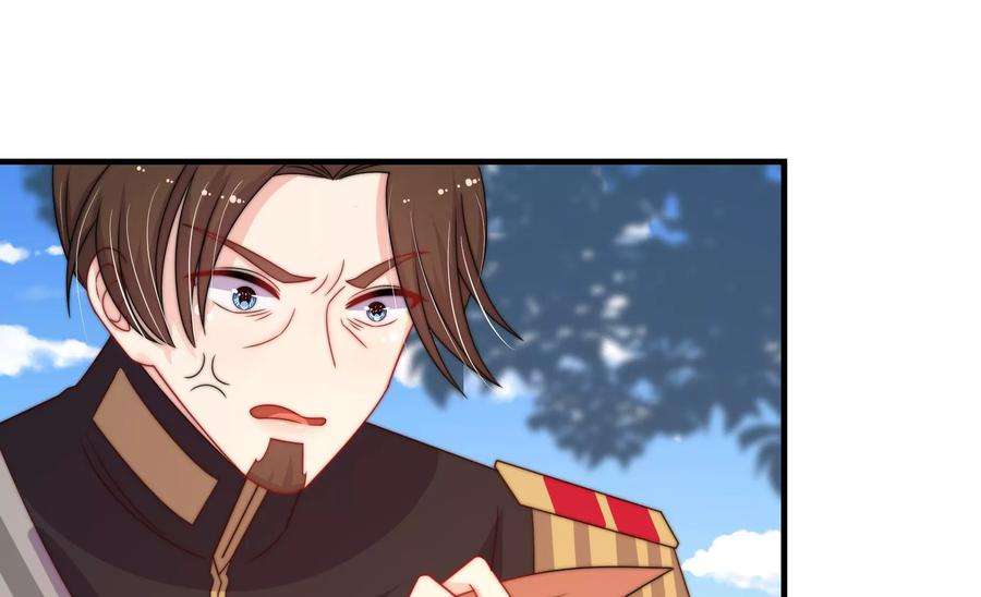 少帅每天都在吃醋第235话 第233 守护