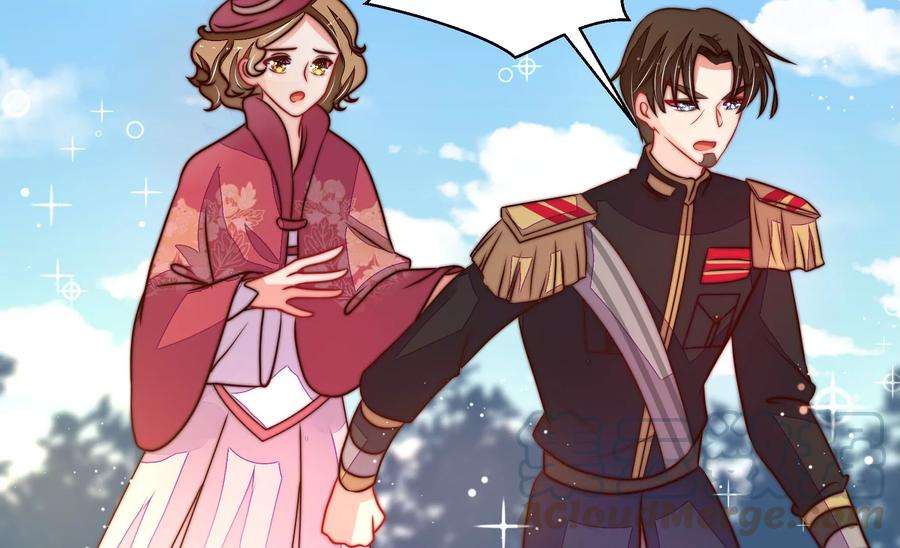 少帅每天都在吃醋第235话 第233 守护
