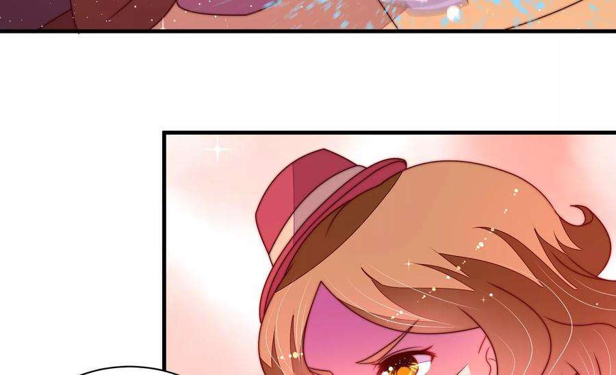 少帅每天都在吃醋第235话 第233 守护