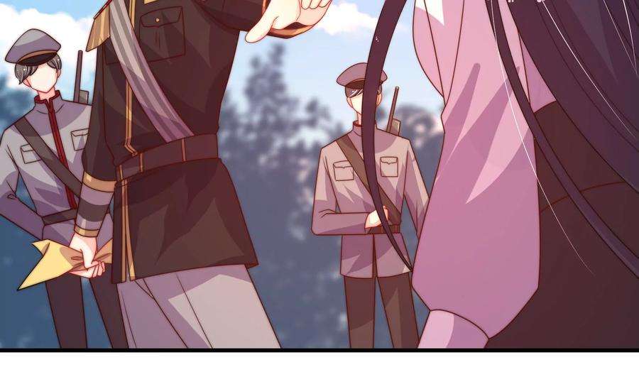 少帅每天都在吃醋第235话 第233 守护