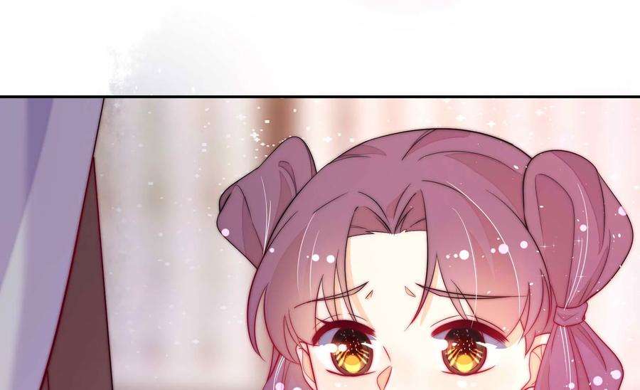 少帅每天都在吃醋第236话 心疾